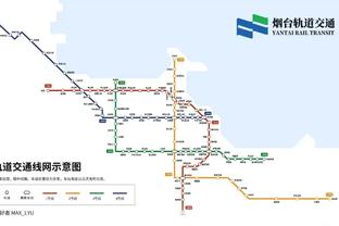 记者：国安将在本周重新集结，明年1月前往海外进行冬训